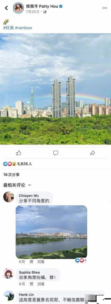 昆凌|侯佩岑点赞维护昆凌内容，给足前男友周杰伦面子，网友：真很大气