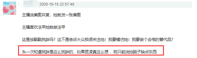 侯佩岑|侯佩岑回应与昆凌撞图后，再点赞维护昆凌言论，昆凌晒美图疑故意挑衅