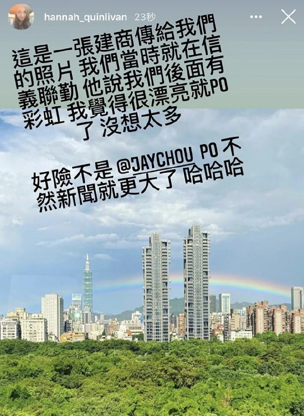 昆凌|昆凌更新表情疑暗示侯佩岑闭嘴，周杰伦力挺娇妻，侯佩岑再做回应