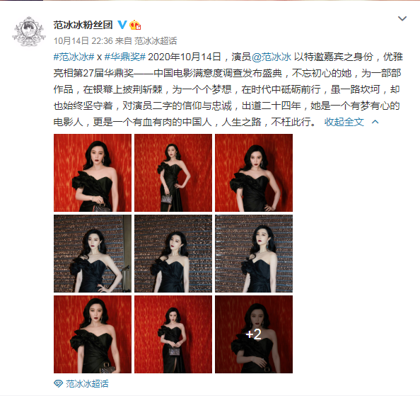 范冰冰|范冰冰高调宣布复出后现身美容院，打扮朴实接地气，与友热聊心情佳