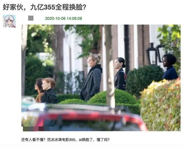 范冰冰|范冰冰高调宣布复出后现身美容院，打扮朴实接地气，与友热聊心情佳