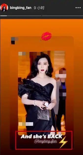 范冰冰|范冰冰高调宣布复出后现身美容院，打扮朴实接地气，与友热聊心情佳