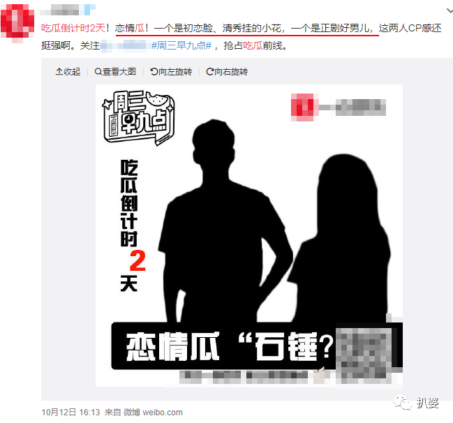 粉丝|一年之内，他的粉丝塌了两回房……