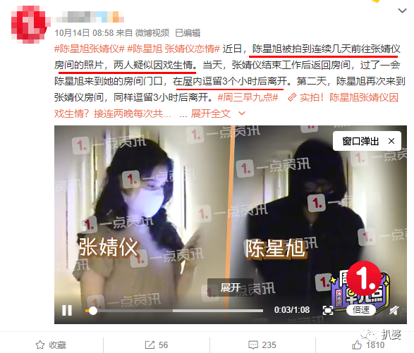 粉丝|一年之内，他的粉丝塌了两回房……