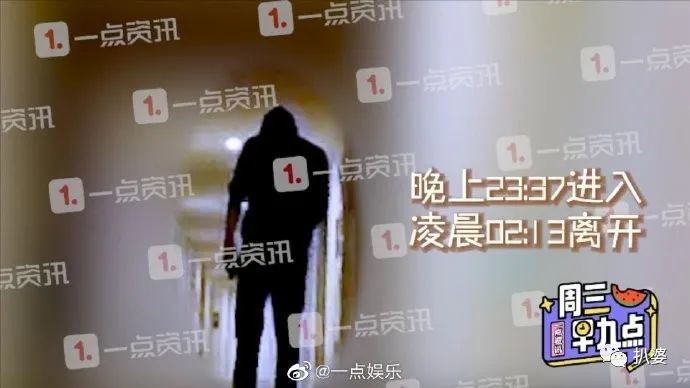 粉丝|一年之内，他的粉丝塌了两回房……