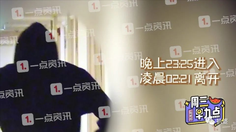 粉丝|一年之内，他的粉丝塌了两回房……