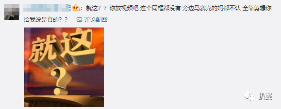 粉丝|一年之内，他的粉丝塌了两回房……