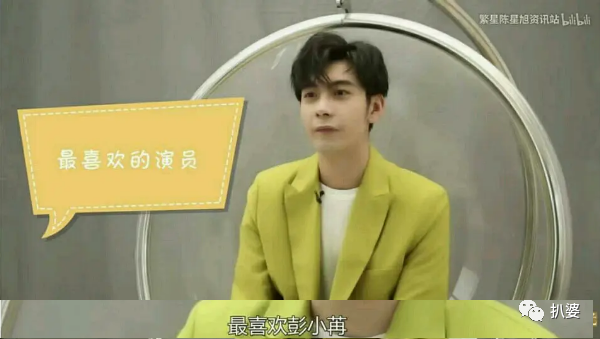 粉丝|一年之内，他的粉丝塌了两回房……