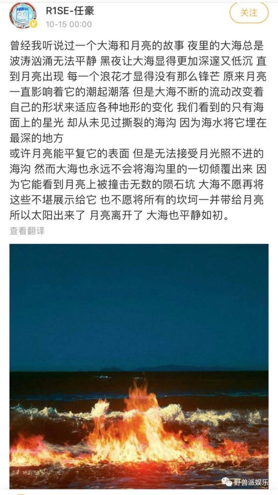 赵温柔|两个前女友出来锤渣男？这瓜越吃越多了……