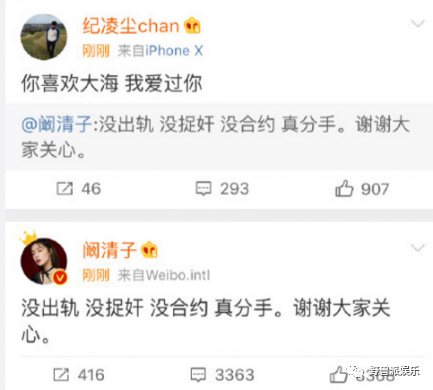 赵温柔|两个前女友出来锤渣男？这瓜越吃越多了……