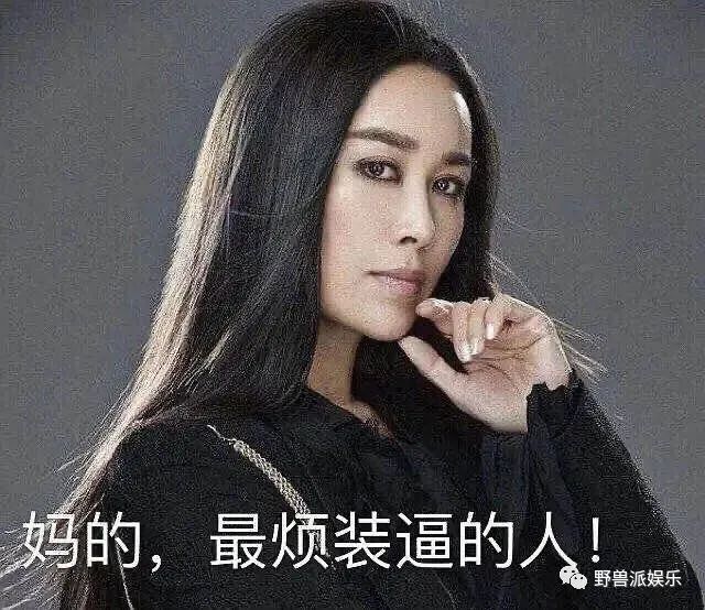 赵温柔|两个前女友出来锤渣男？这瓜越吃越多了……