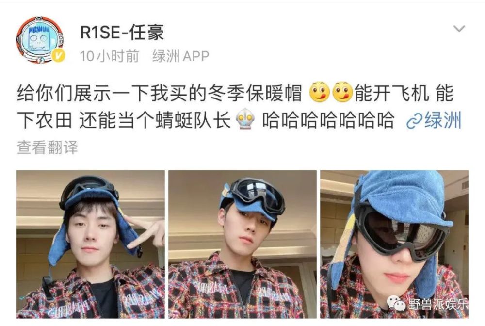 赵温柔|两个前女友出来锤渣男？这瓜越吃越多了……