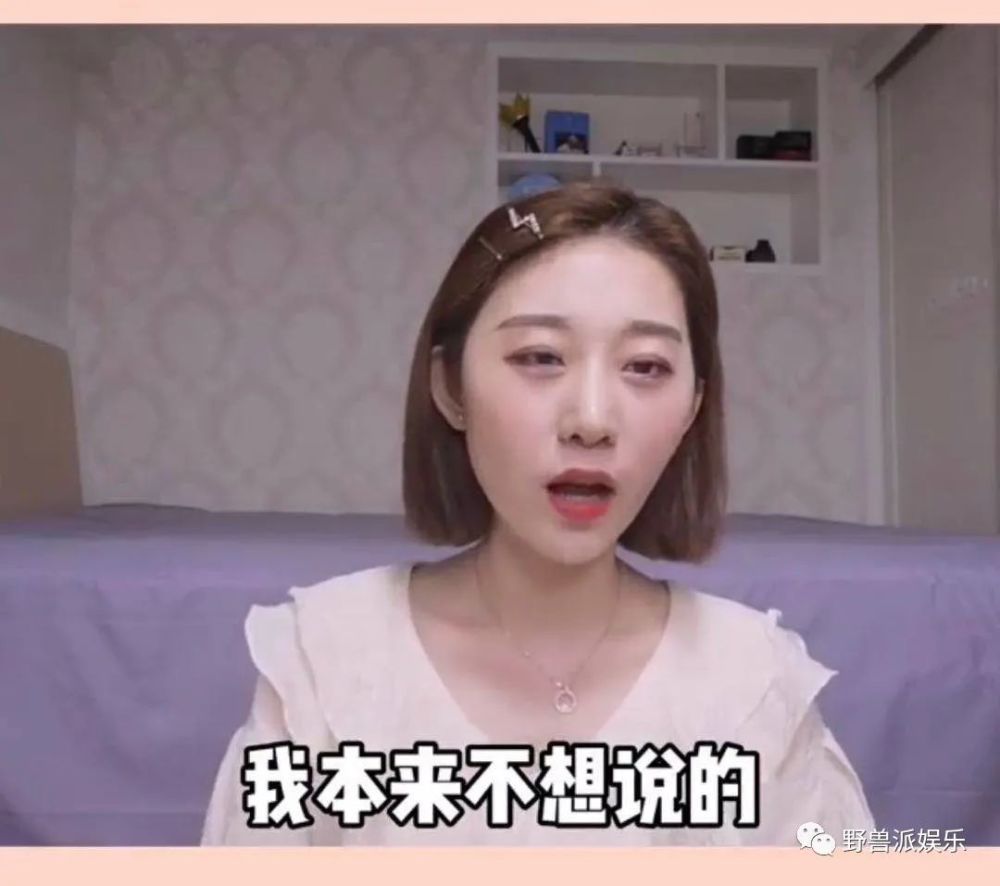 赵温柔|两个前女友出来锤渣男？这瓜越吃越多了……