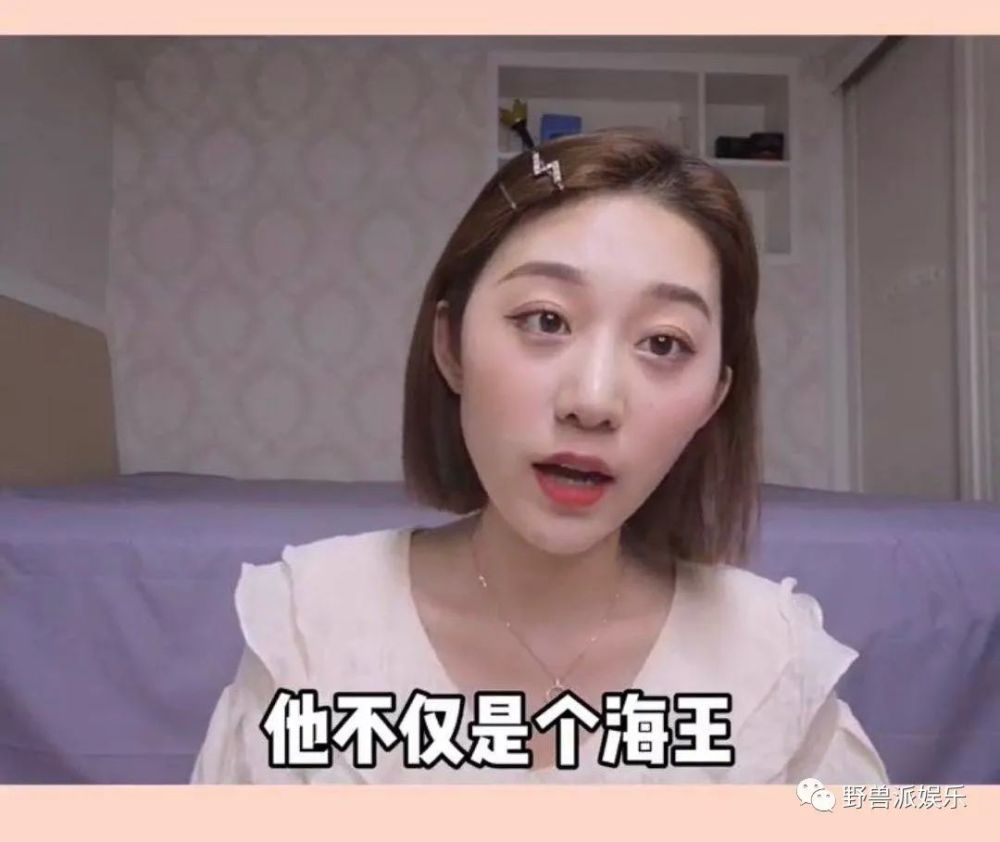 赵温柔|两个前女友出来锤渣男？这瓜越吃越多了……