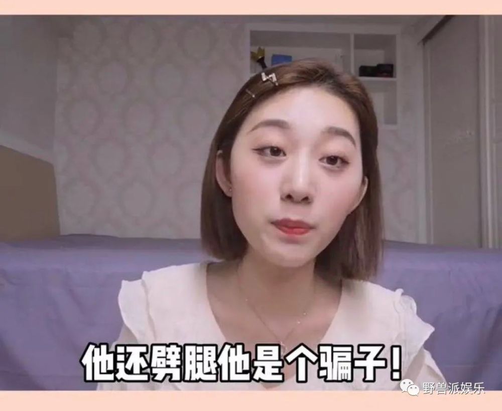 赵温柔|两个前女友出来锤渣男？这瓜越吃越多了……