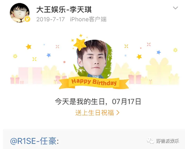 赵温柔|两个前女友出来锤渣男？这瓜越吃越多了……