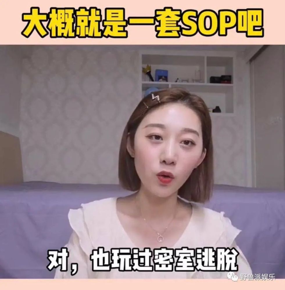 赵温柔|两个前女友出来锤渣男？这瓜越吃越多了……