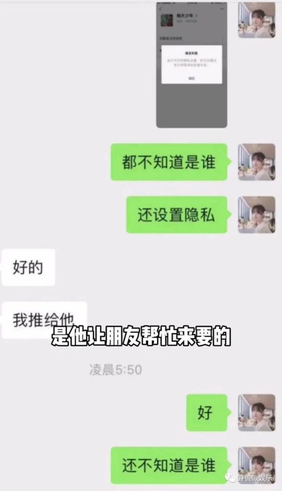 赵温柔|两个前女友出来锤渣男？这瓜越吃越多了……