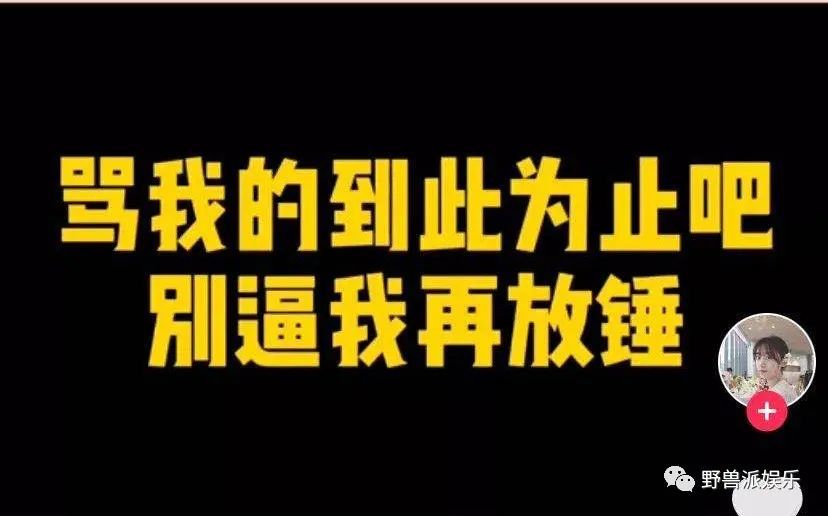 赵温柔|两个前女友出来锤渣男？这瓜越吃越多了……