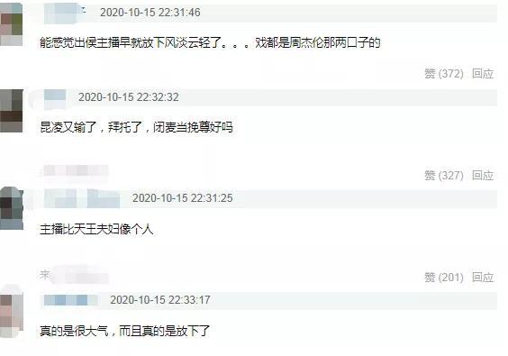 侯佩岑|开怼了？昆凌发图内涵侯佩岑获周杰伦转发，侯佩岑点赞回击太绝了