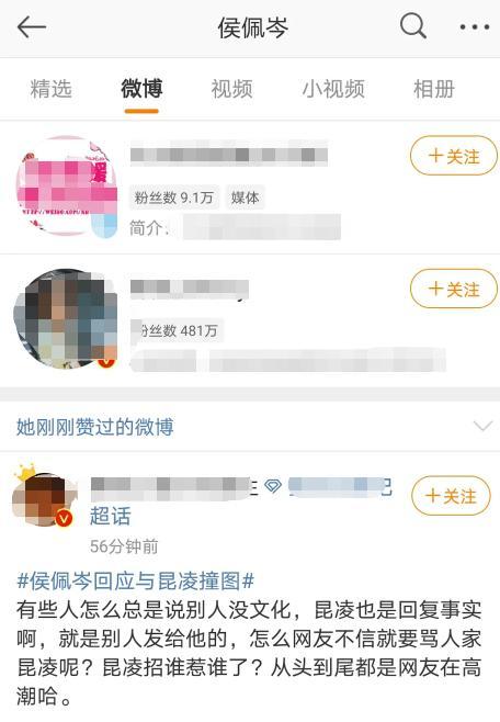 侯佩岑|开怼了？昆凌发图内涵侯佩岑获周杰伦转发，侯佩岑点赞回击太绝了