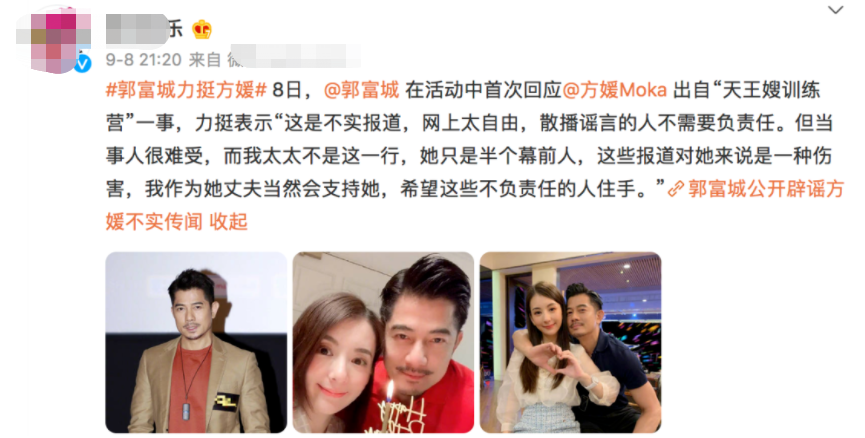 王思聪|Amy回应王思聪朋友圈：他只是感慨我朋友嫁得好，有人在曲解事实