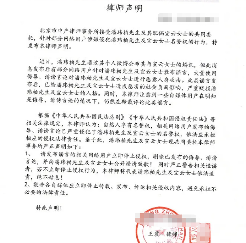 王思聪|Amy回应王思聪朋友圈：他只是感慨我朋友嫁得好，有人在曲解事实