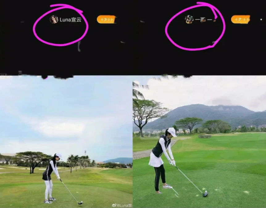 王思聪|Amy回应王思聪朋友圈：他只是感慨我朋友嫁得好，有人在曲解事实