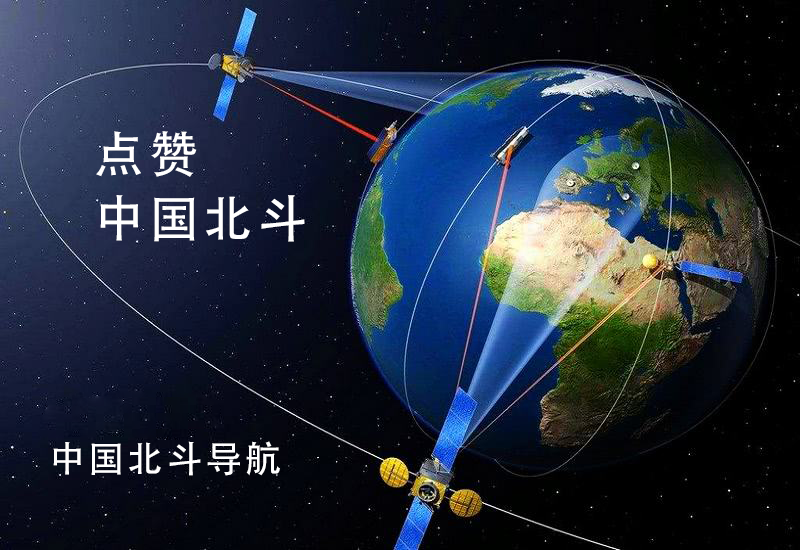 定位精度1.2米,北斗车道级定位将实现