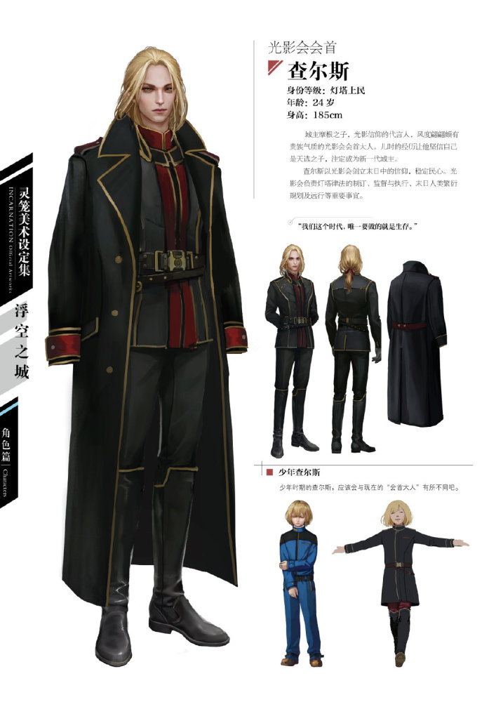 灵笼中的人真爱学习:查尔斯一本书,摩根一本书,她直接背下来了