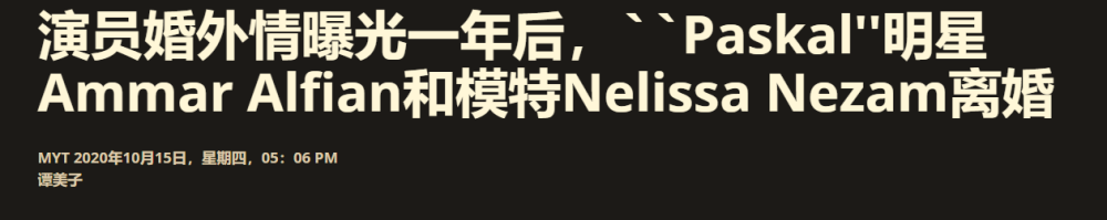 出轨|又一明星夫妇宣布离婚，男方孕期出轨被捉奸，法院判决结果出炉