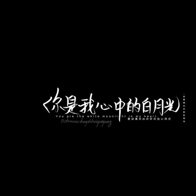 手写背景图第二期