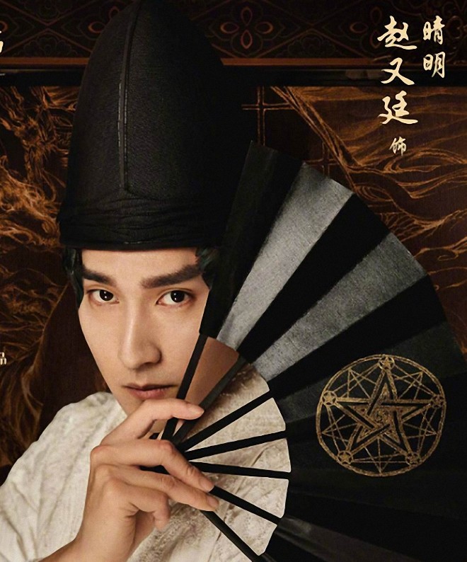 赵又廷古装玄幻片来袭,女主颜值演技双飞,又是一部要火的神剧_腾讯新