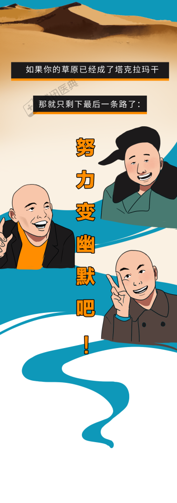 脱发|被脱发难倒的2.5亿中国人，大部分其实还有救！3招教你不再秃
