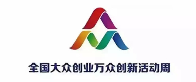 下午3时,陕西省暨西安市分会场活动在高新区嘉会坊正式拉开序幕.