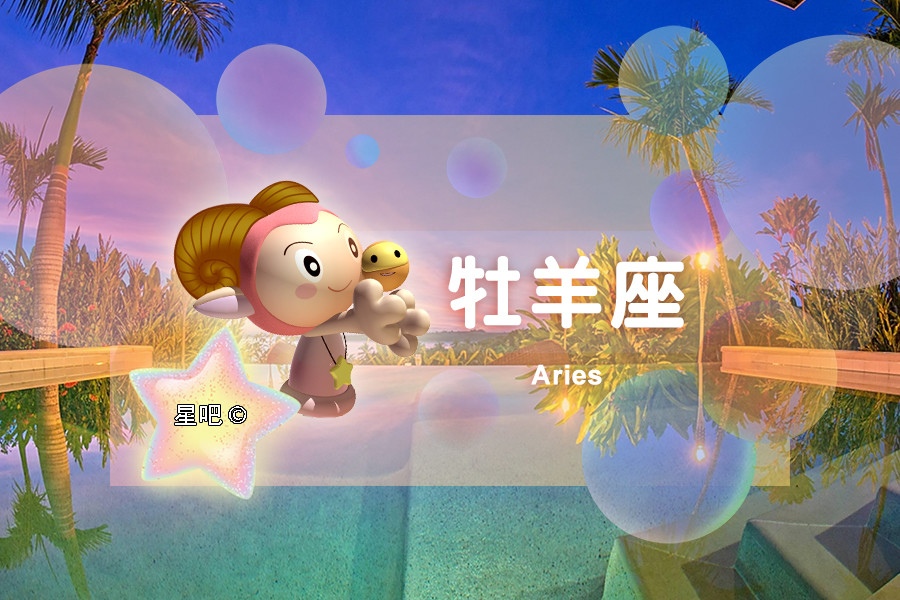 星座周运 10 18 10 24 白羊座轻松 金牛座为难 双子座乐观 腾讯新闻