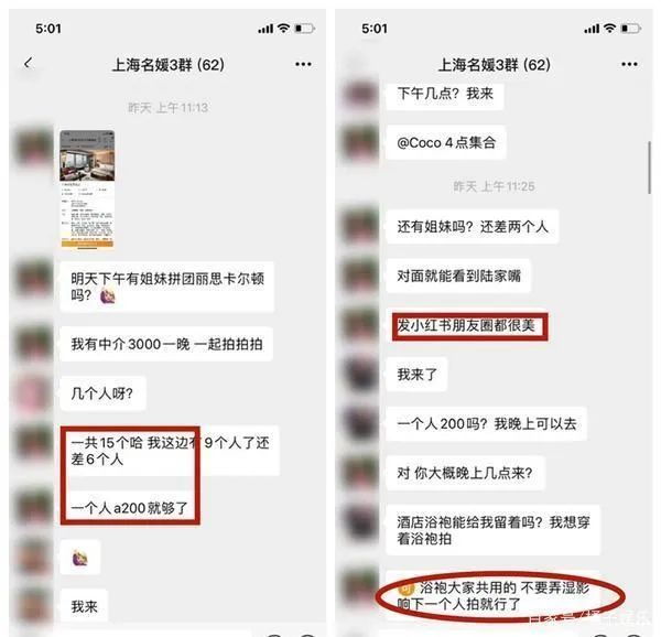 李富真|真正的白富美在干嘛？跟亲兄弟抢家产