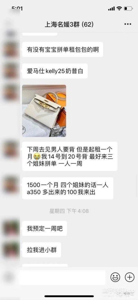 李富真|真正的白富美在干嘛？跟亲兄弟抢家产
