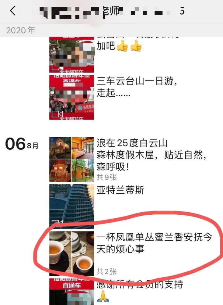 李富真|真正的白富美在干嘛？跟亲兄弟抢家产
