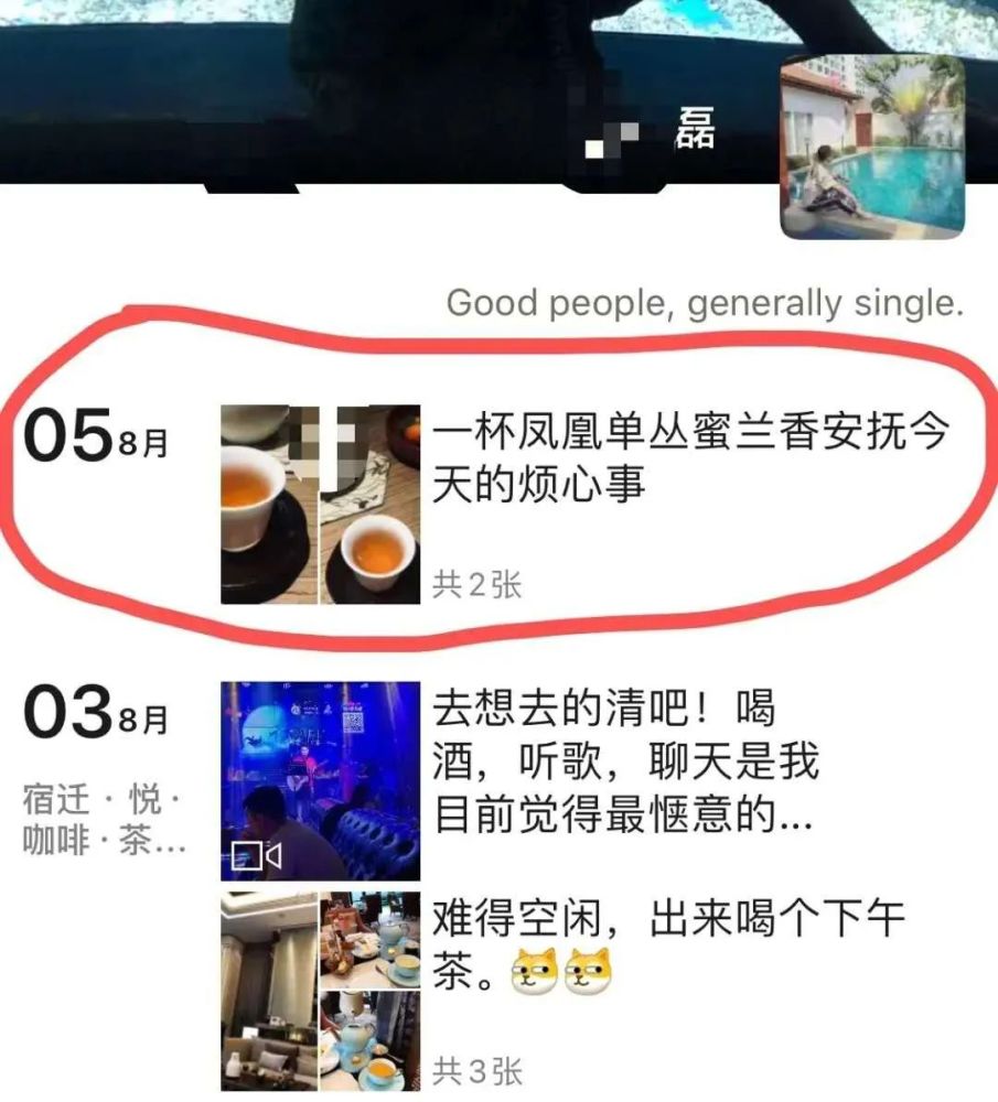 李富真|真正的白富美在干嘛？跟亲兄弟抢家产