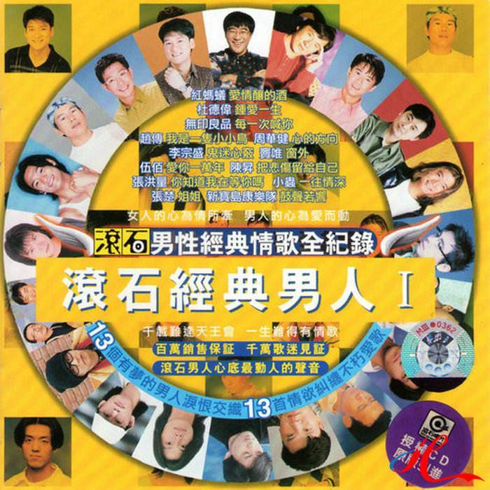 音乐人|收入比保洁员低、走红比登天难，他们堪称娱乐圈炮灰…