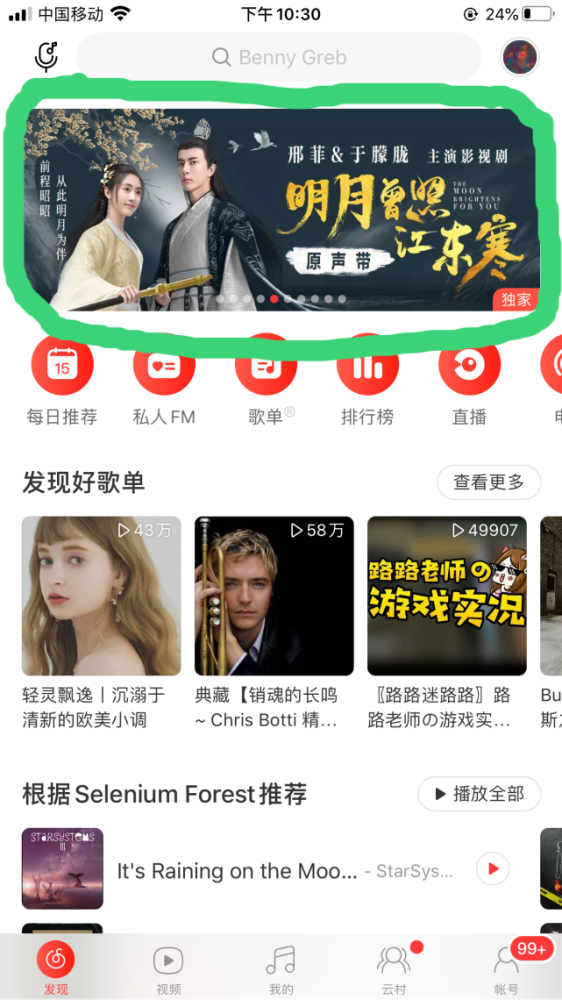 音乐人|收入比保洁员低、走红比登天难，他们堪称娱乐圈炮灰…