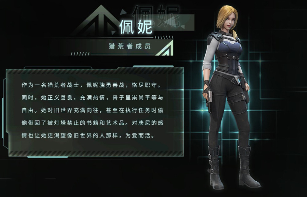 灵笼7位人气女角色!白月魁后来居上,荷光者被预定晨曦大厅!_腾讯新闻