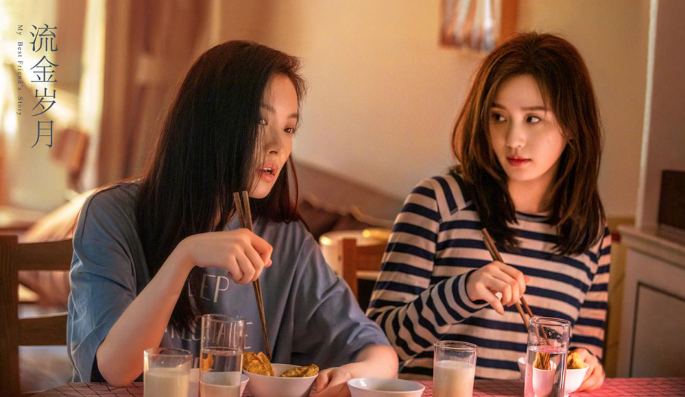 刘诗诗|刘诗诗竟是“男生”性格？曾拍着大腿让倪妮坐，网友：CP逆了！