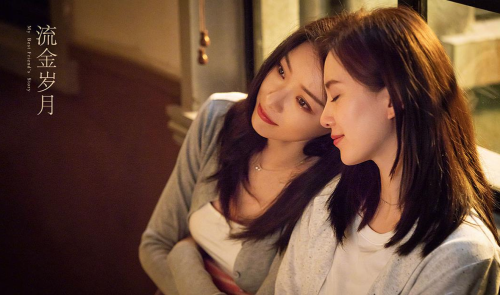 刘诗诗|刘诗诗竟是“男生”性格？曾拍着大腿让倪妮坐，网友：CP逆了！