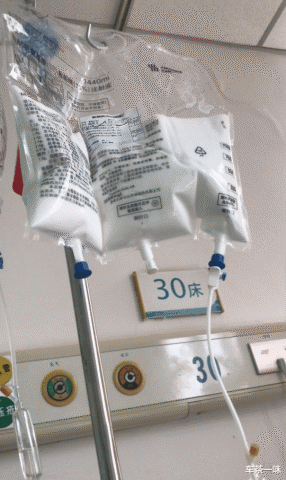 "身体营养跟不上,只好来医院输点营养水"为啥袋里看着像牛奶?哈哈哈哈