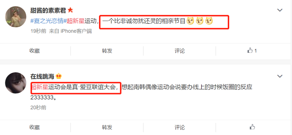 夏之光|连环塌房！任豪后队友夏之光恋情也曝光，女方被扒曾与海清搭档《小欢喜》