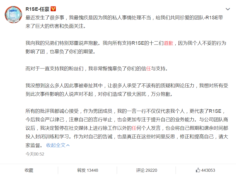 夏之光|连环塌房！任豪后队友夏之光恋情也曝光，女方被扒曾与海清搭档《小欢喜》