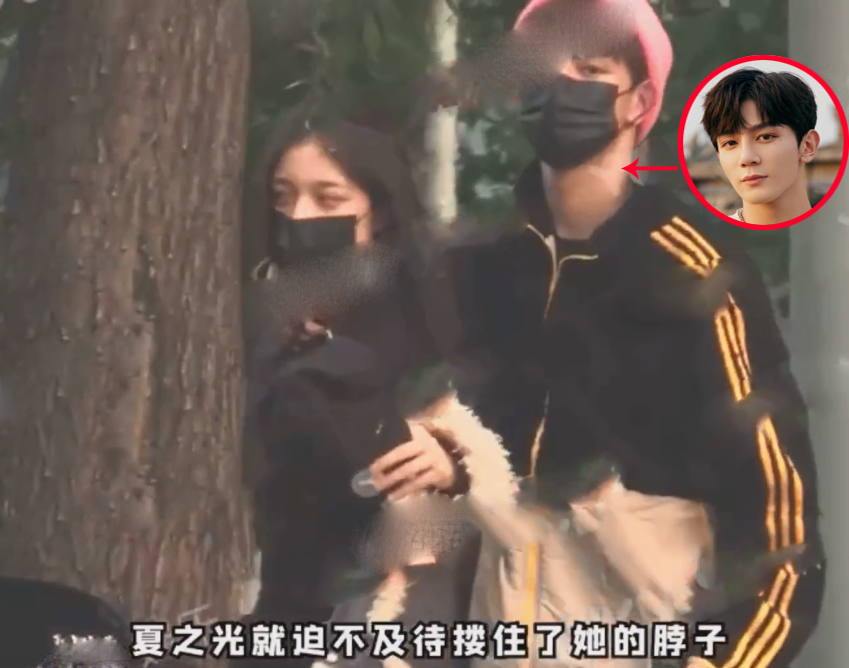 夏之光|连环塌房！任豪后队友夏之光恋情也曝光，女方被扒曾与海清搭档《小欢喜》