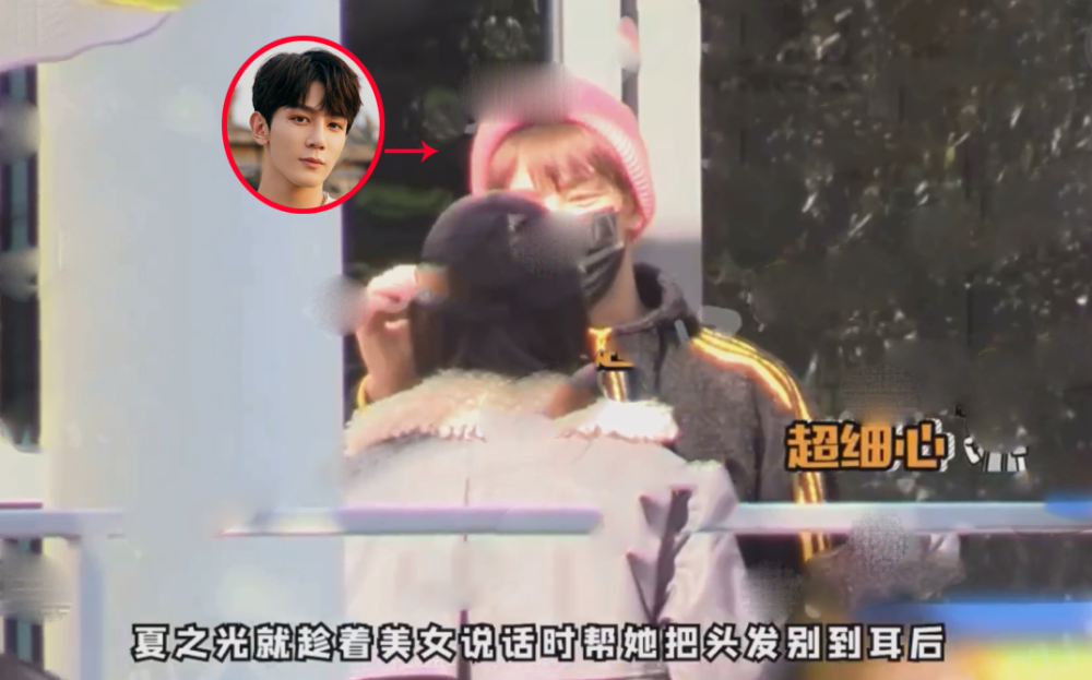 夏之光|连环塌房！任豪后队友夏之光恋情也曝光，女方被扒曾与海清搭档《小欢喜》